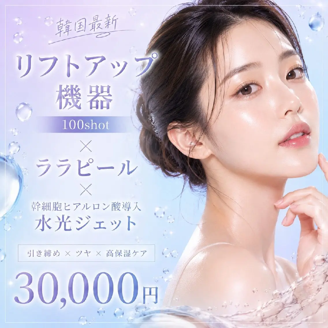 マツエク・マツパ エステ 愛維美水光専門店 川崎彩鳳のエステ・リラクイメージ