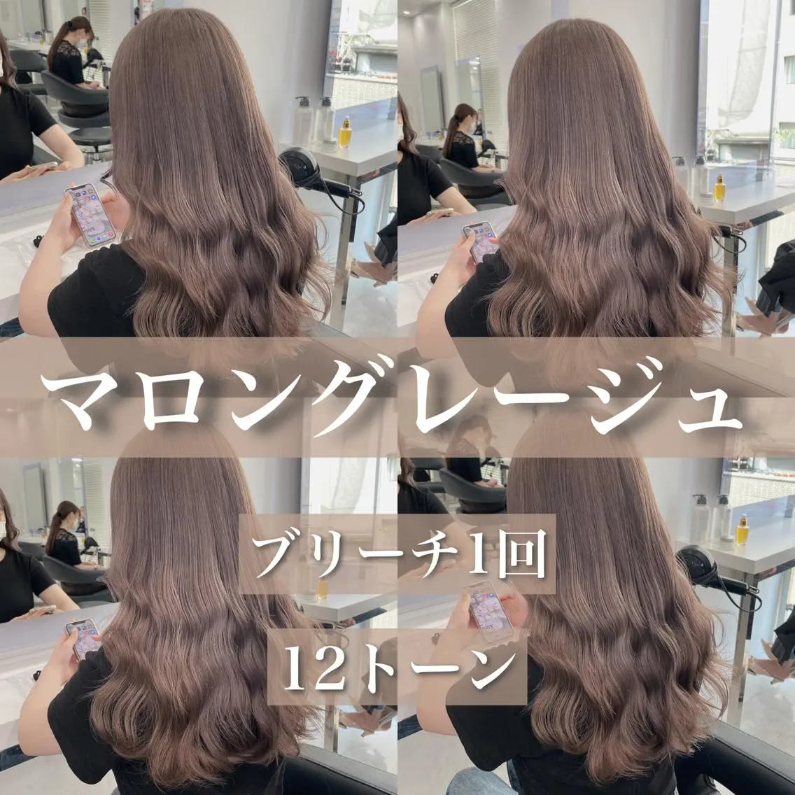 セミロング カラー センターパート特化 井上健太のヘアスタイル