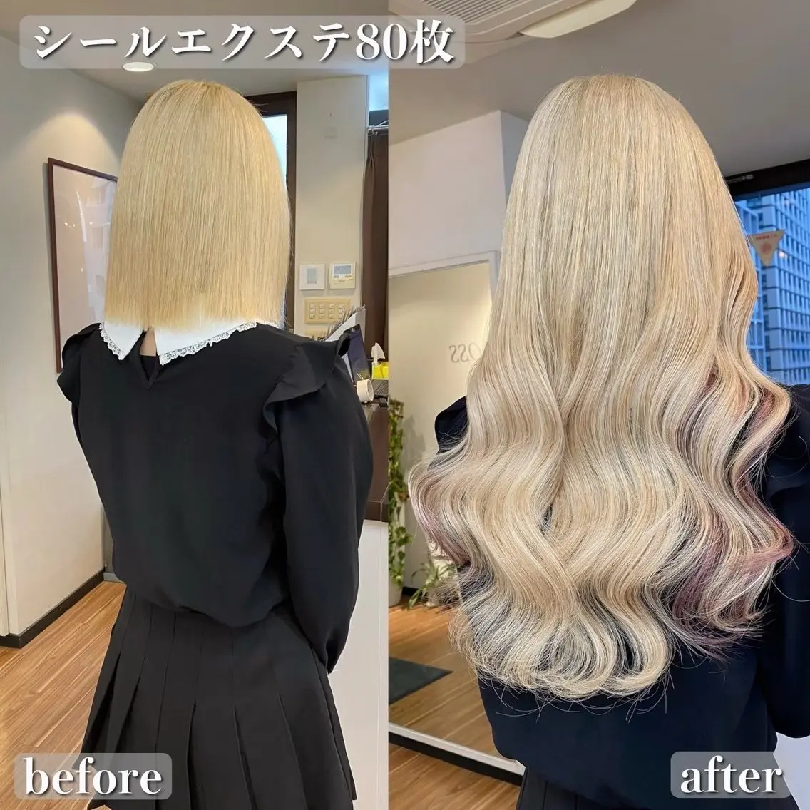 🌷シールエクステ🌷 80枚の写真