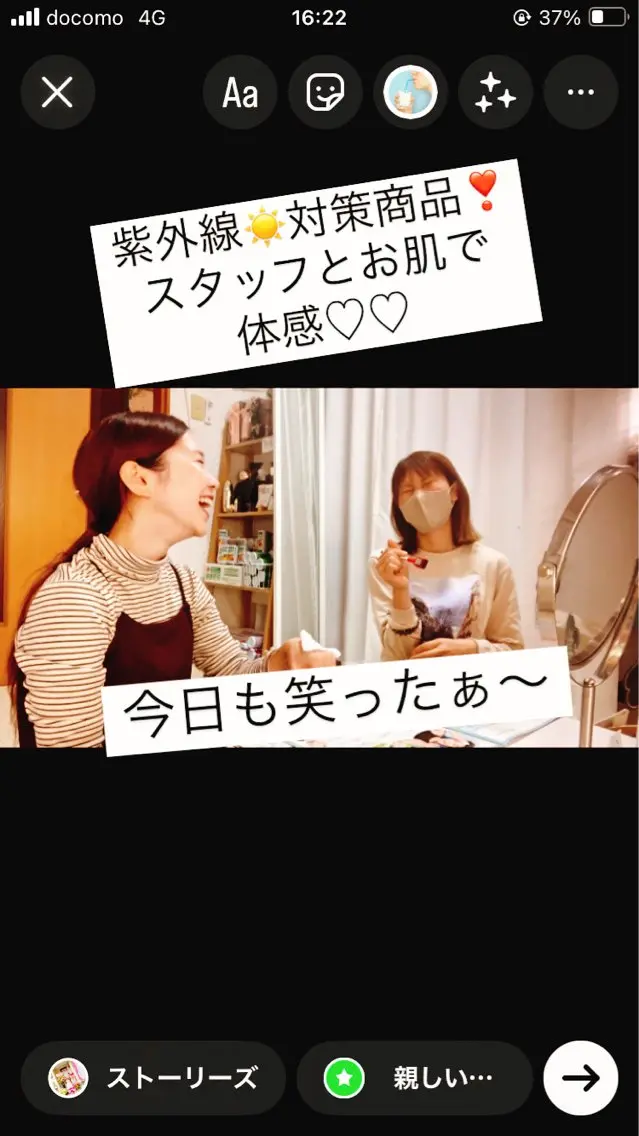 メナード熊本 嘉島のその他イメージ