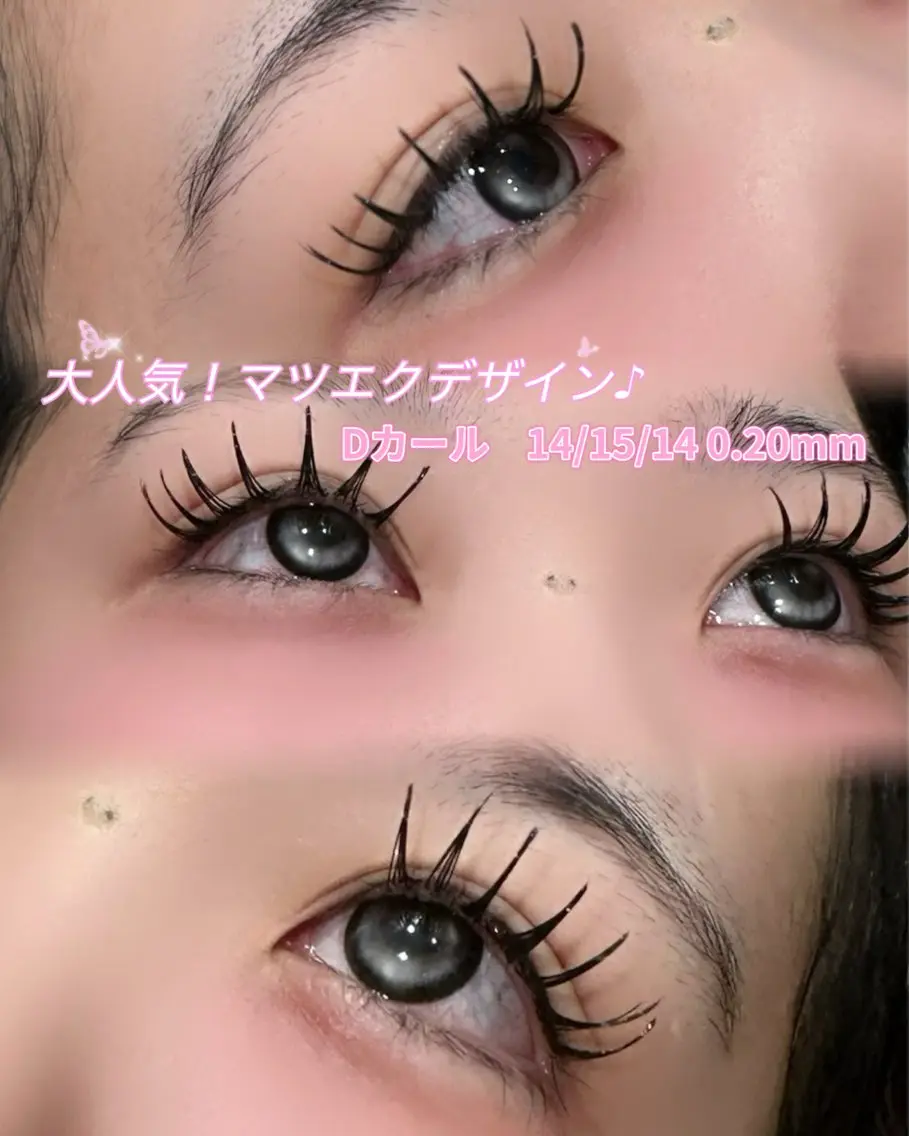 マツエク・マツパ マツエク eyelist : shiho.:*☆のマツエク・マツパデザイン