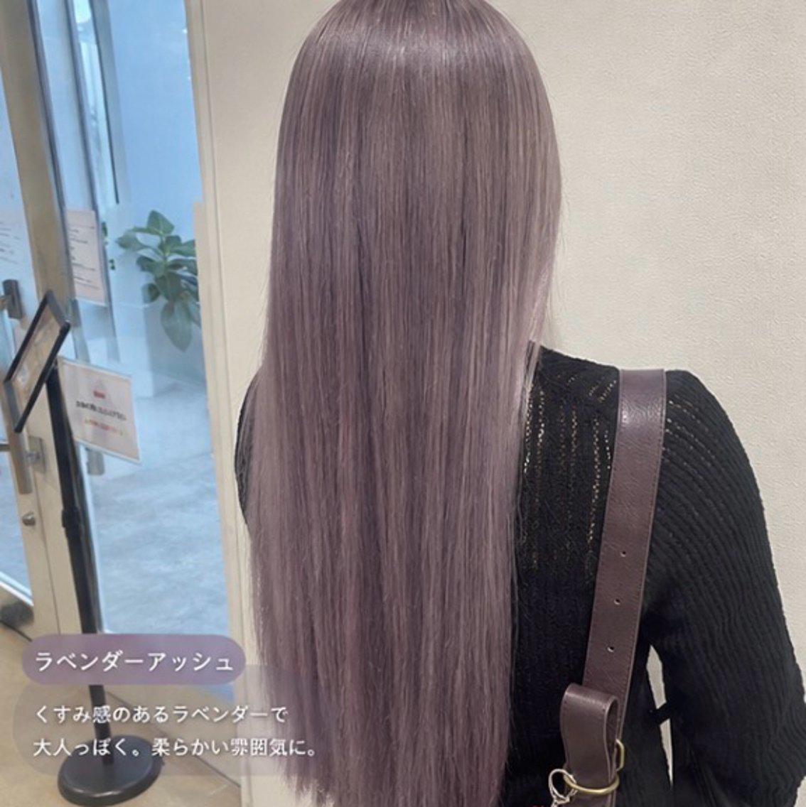 ロング matsuri モテ艶ラベンダー❤︎のヘアスタイル