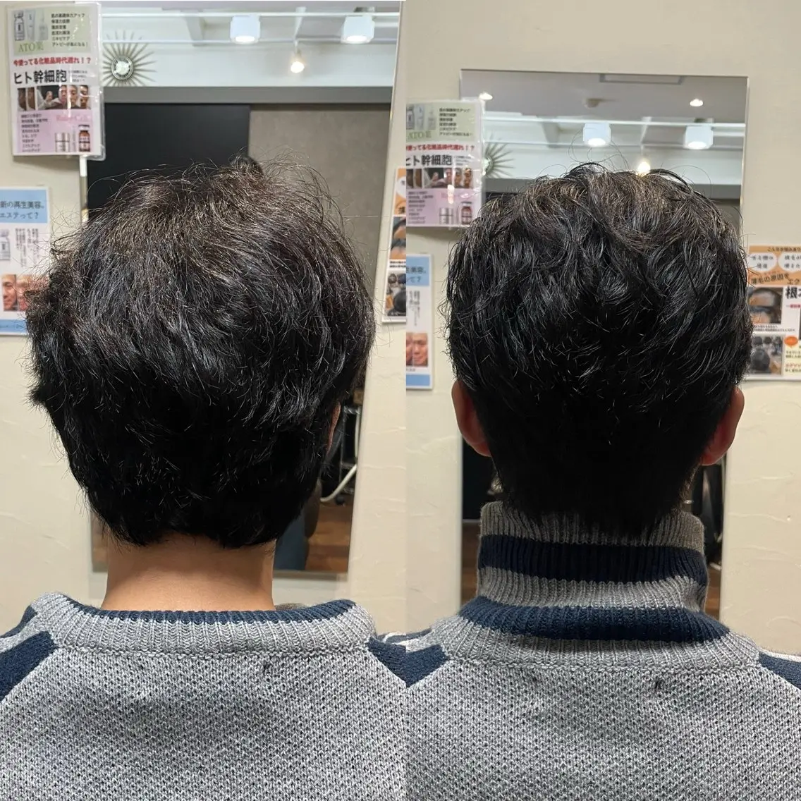 ショート メンズ 💈トレサンパ 💈金山駅✂︎愛実のヘアスタイル