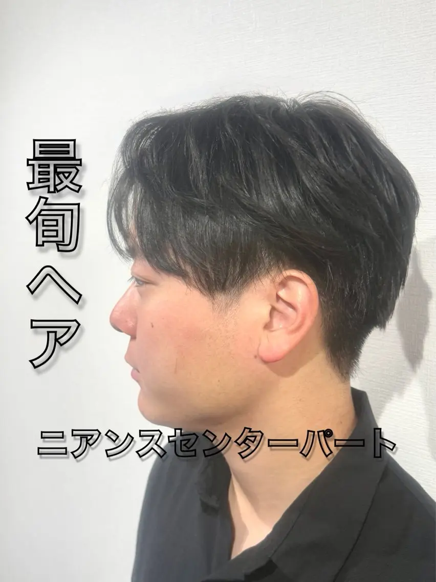 パーマ メンズ マッシュ メンズパーマ カット パーマ 🔥メンズ特化🔥 パーマ🔥カメイのヘアスタイル