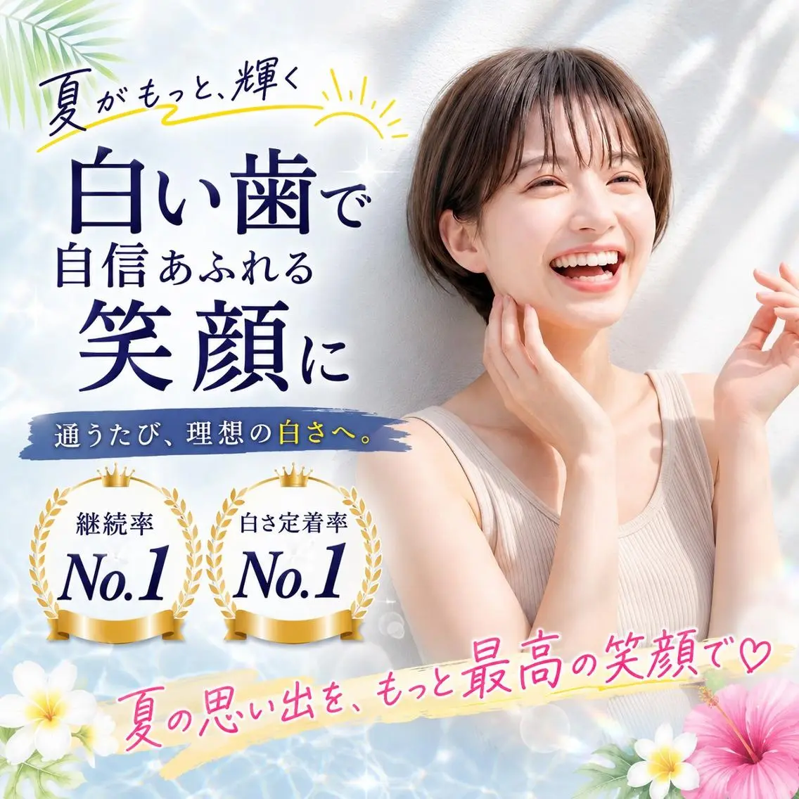 エステ リラク LBS 吉祥寺店🐣店長加納のエステ・リラクイメージ