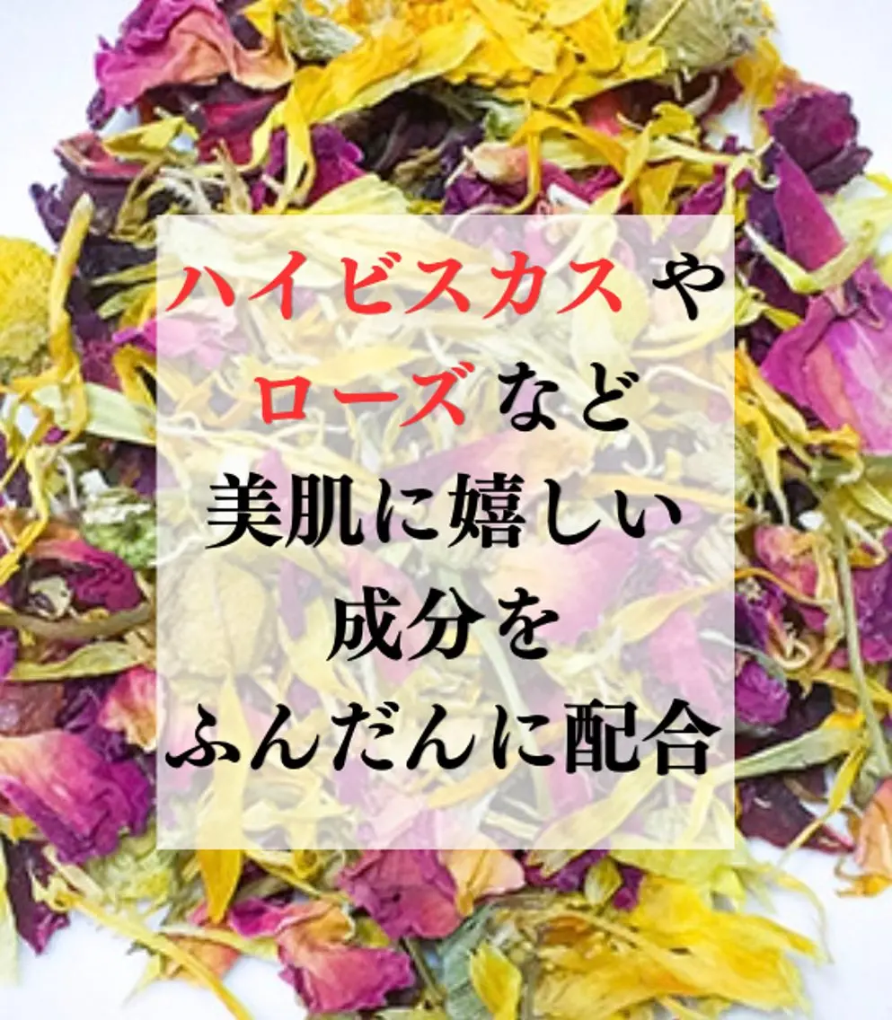 リラク 瑞慶覧 智恵のエステ・リラクイメージ