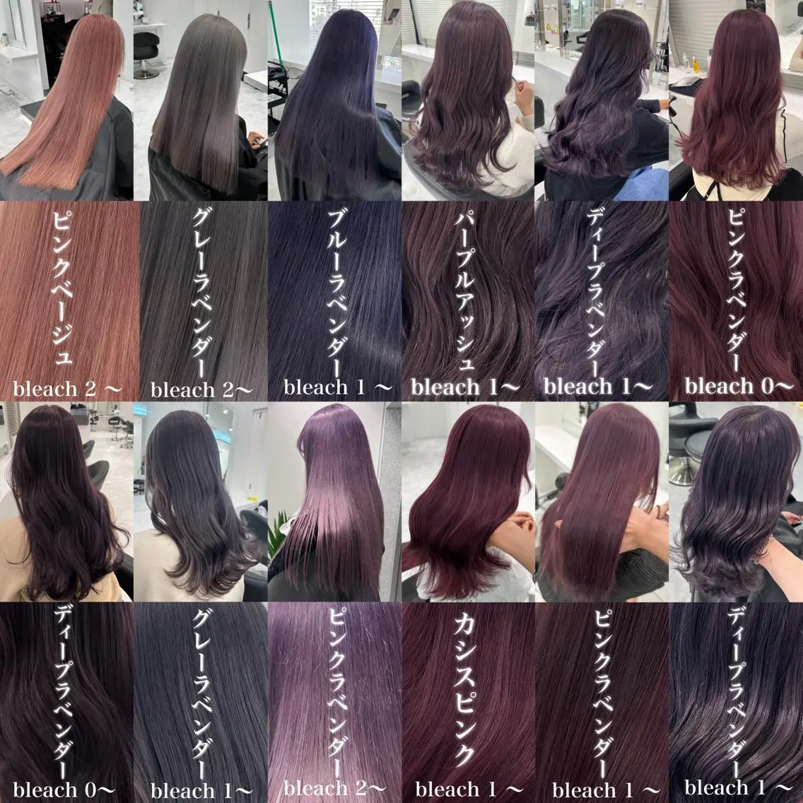 ロング カラー ヘアカラー トリートメント ヘッドスパ ヘアセット ♡上品韓国髪♡ブラ ウン/SAYATOのヘアスタイル