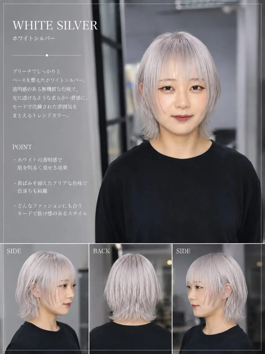 ショート カラー カット ヘアカラー トリートメント 全技術特化🥇 店長JUKIYAのヘアスタイル