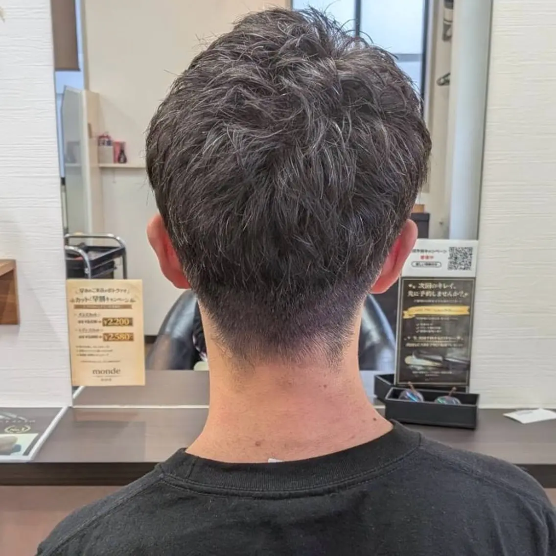 ショート メンズ monde 西田店のヘアスタイル