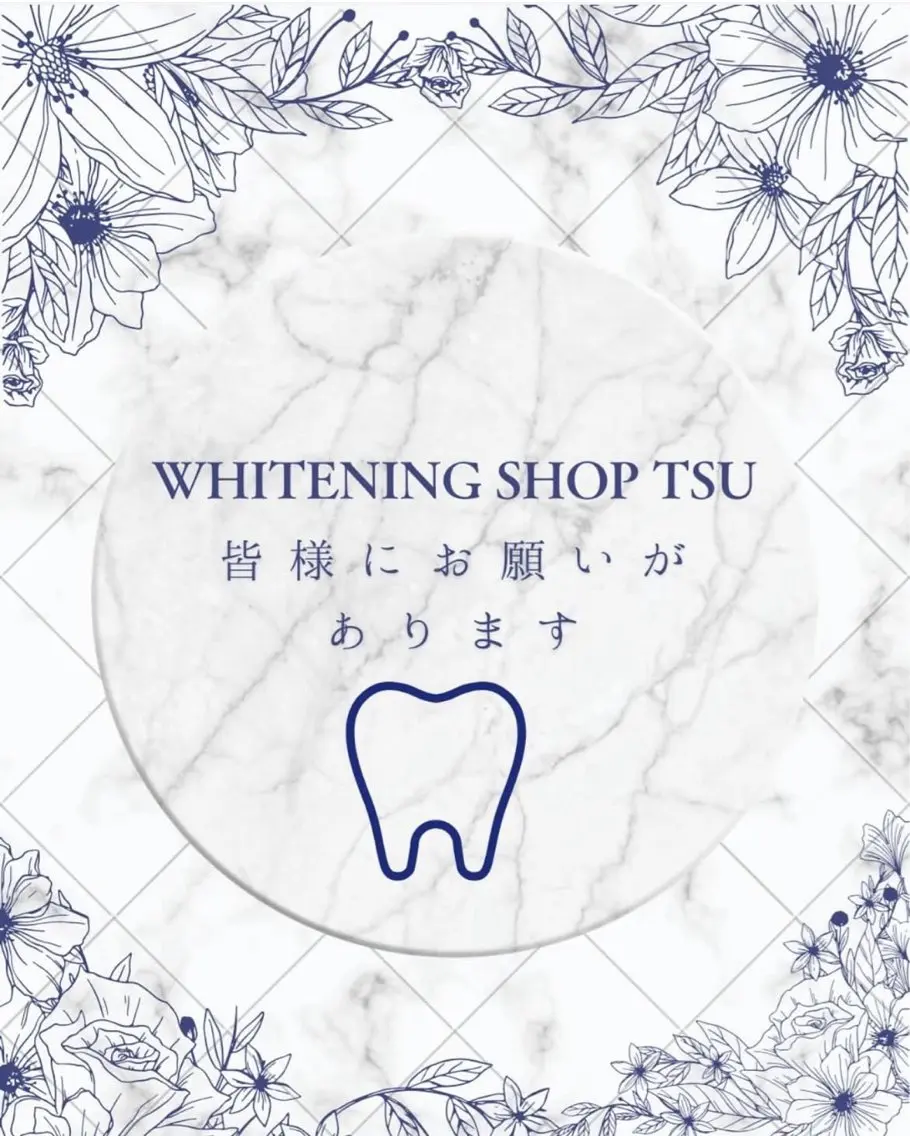 その他 ホワイトニング ショップ津店のその他イメージ