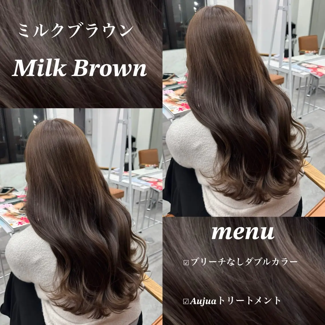 ロング カラー ヘアアレンジ ヘアカラー ブリーチなしカラー /新百合ヶ丘/安形翔のヘアスタイル