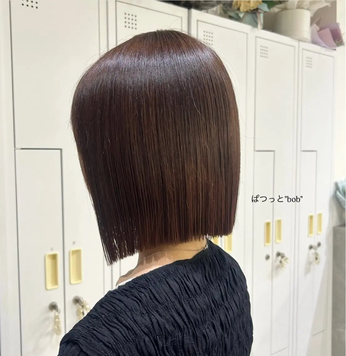 ミディアム カット ヒナ|縮毛矯正| 髪質改善|大和西大寺のヘアスタイル