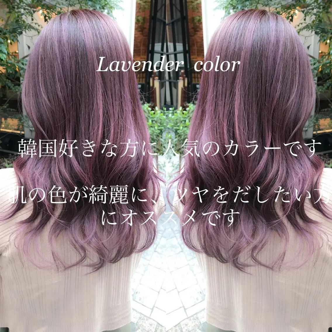 ロング 韓国風ヘア LOMA🇰🇷 銀座クボタのヘアスタイル
