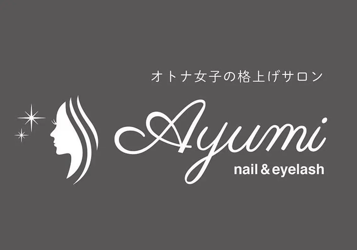 Ayumi.dre 🐹H〈2階〉のマツエク・マツパデザイン