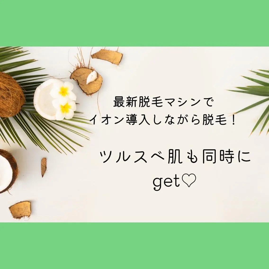 Private salon Leiのエステ・リラクイメージ