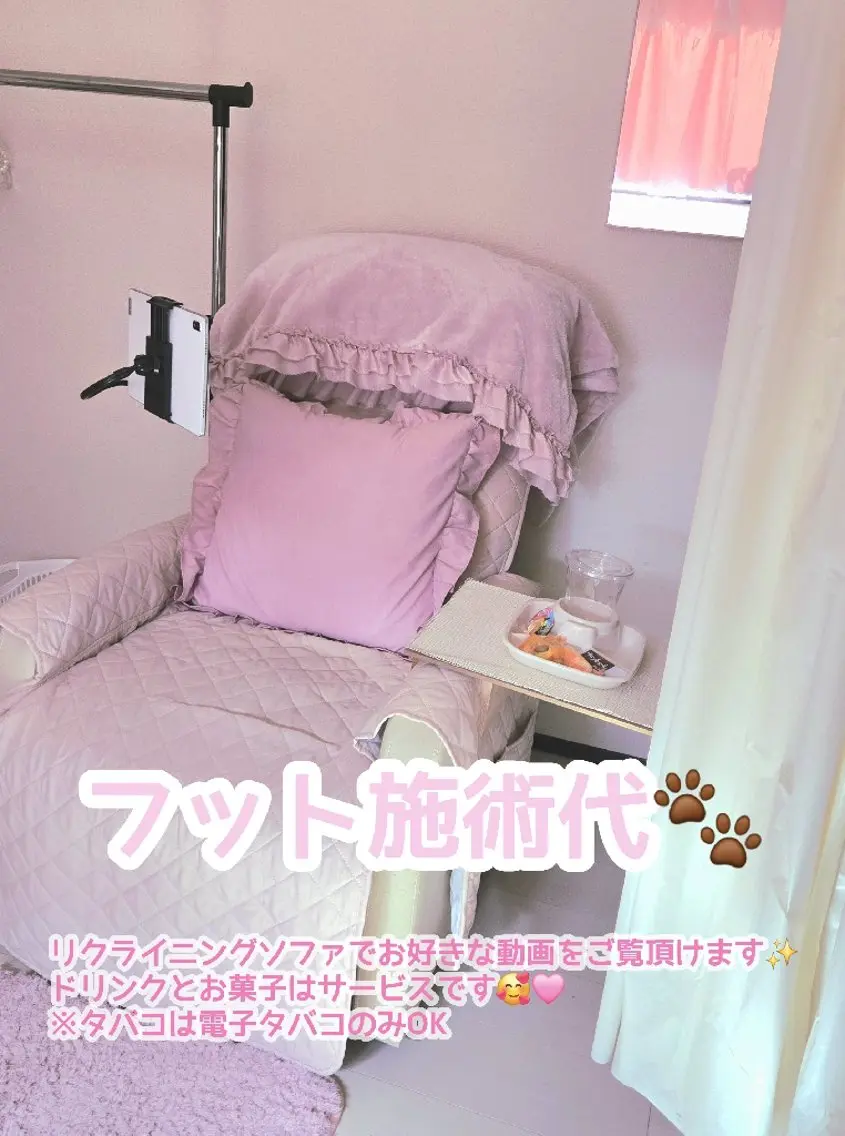 【フット】フラッシュネイル【オフ＆フットバス込み】の写真