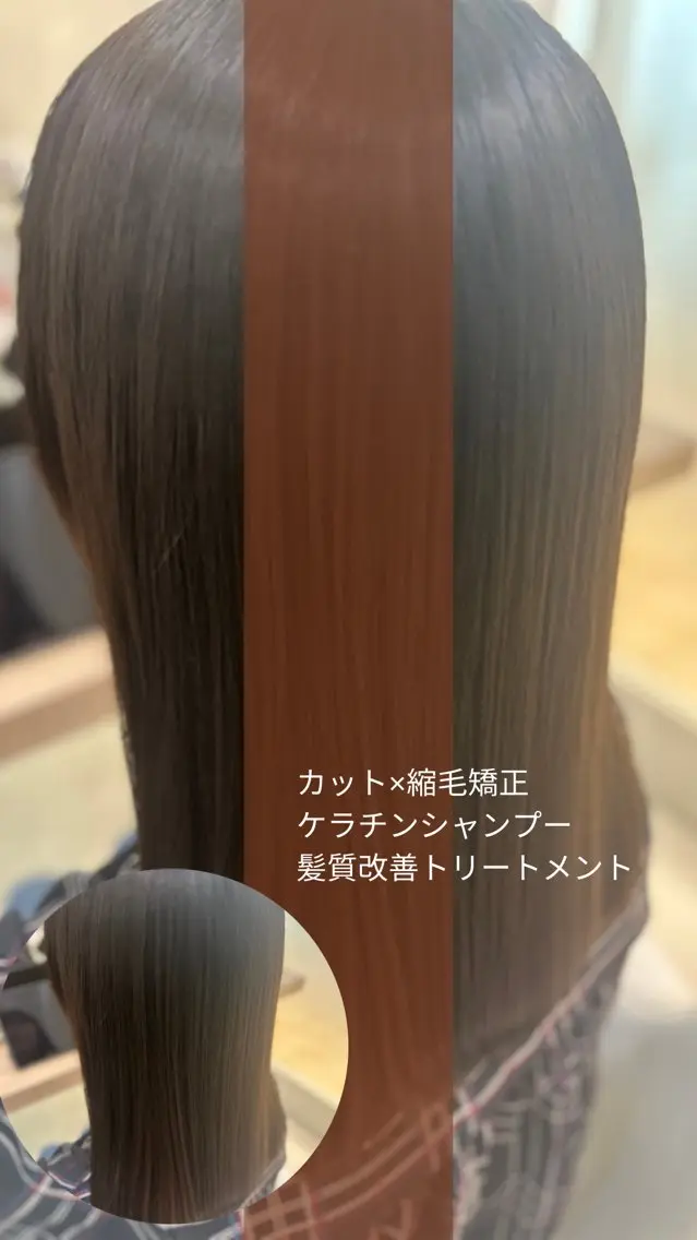 ミディアム パーマ カット 縮毛矯正 トリートメント 縮毛矯正/髪質改善/ 艶髪ササキナツミのヘアスタイル