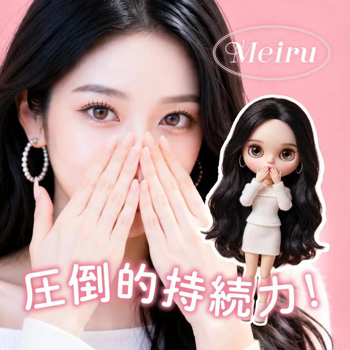 マツエク・マツパ Meiru 大宮店🎀ヒナタのマツエク・マツパデザイン
