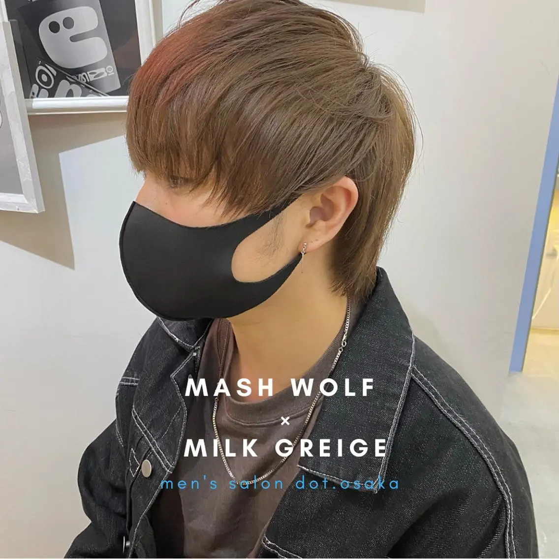 ショート カラー メンズ CLUTCH天王寺 西藤遥河のヘアスタイル