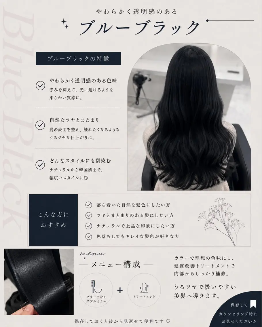 ロング ヘアカラー トリートメント 透明感🤍×髪質改善 🫧Kaitoのヘアスタイル