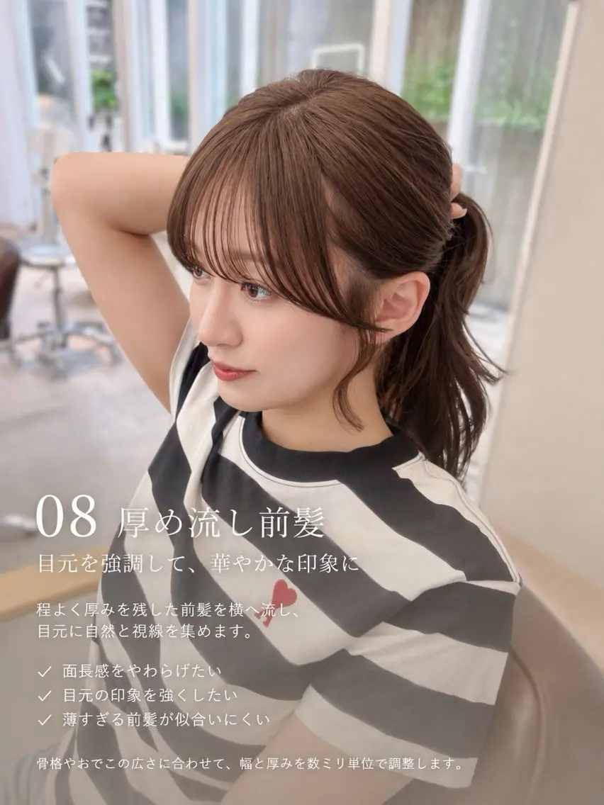 セミロング カラー 韓国風ヘア おくれ毛 シースルーバング サイドバング 小顔カット カット トリートメント ヘアセット 骨格別小顔カット/ 顔周りカット/金井のヘアスタイル