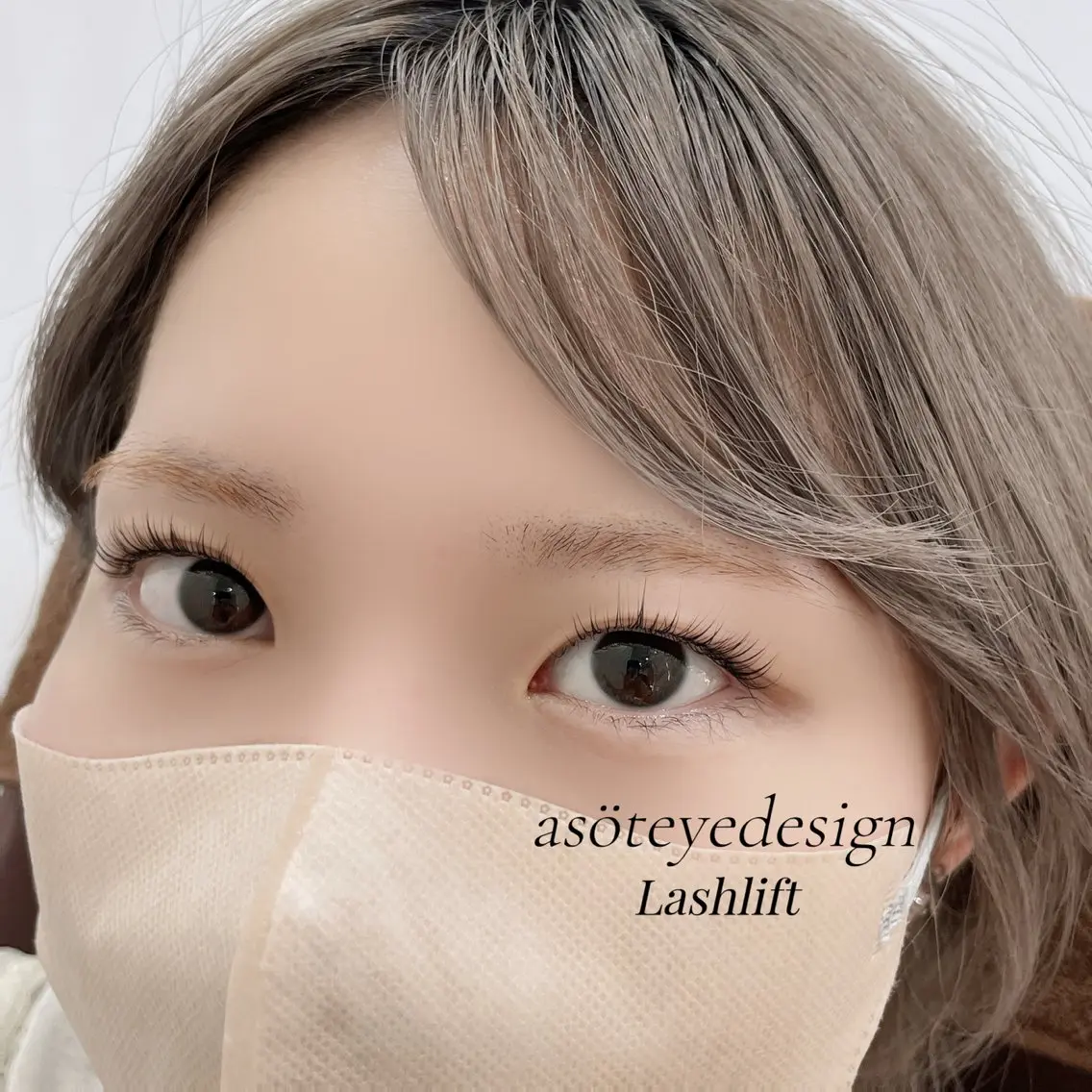 下まつ毛ラッシュリフト（まつ毛パーマ）の写真