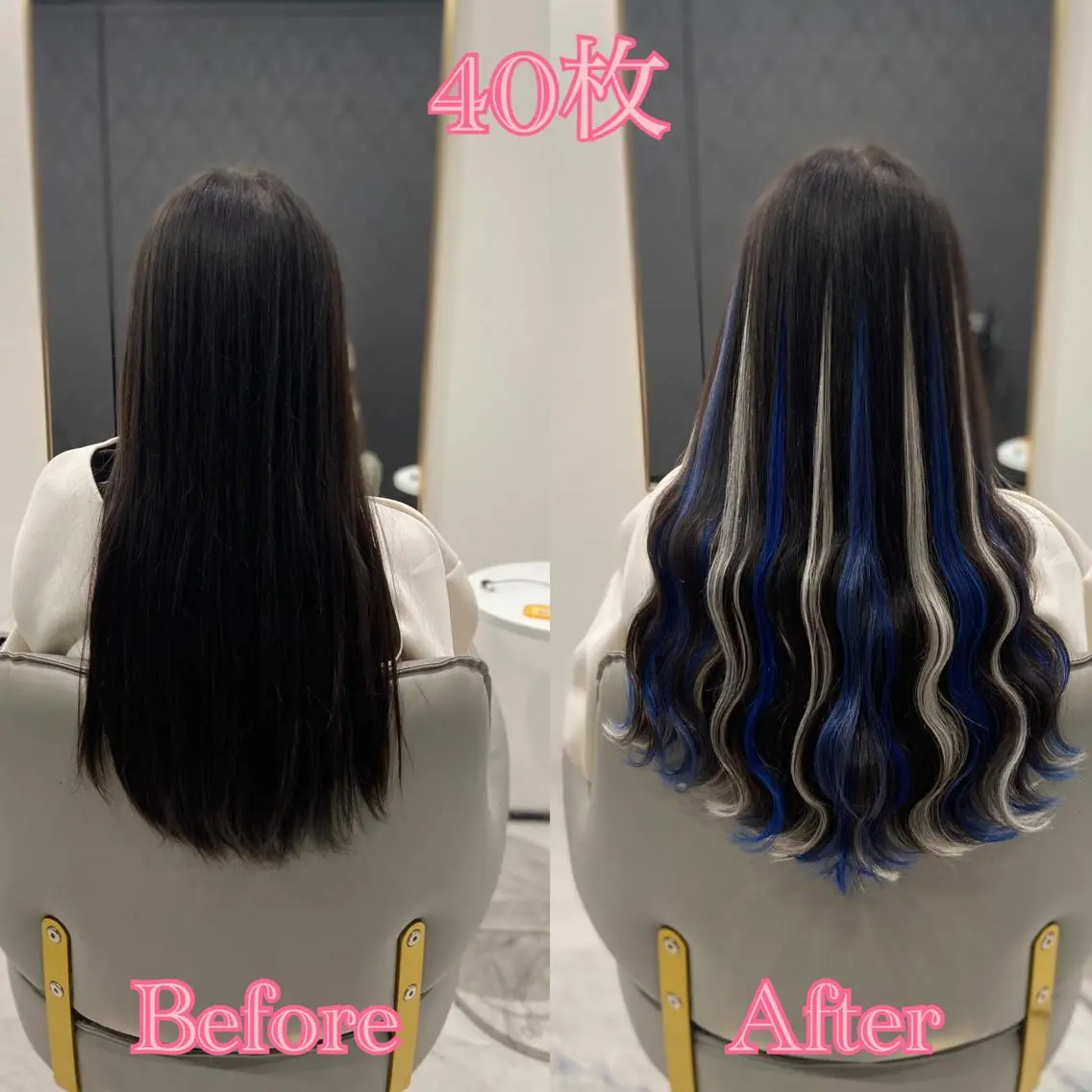 ロング シールエクステ ♡SAORI♡のヘアスタイル