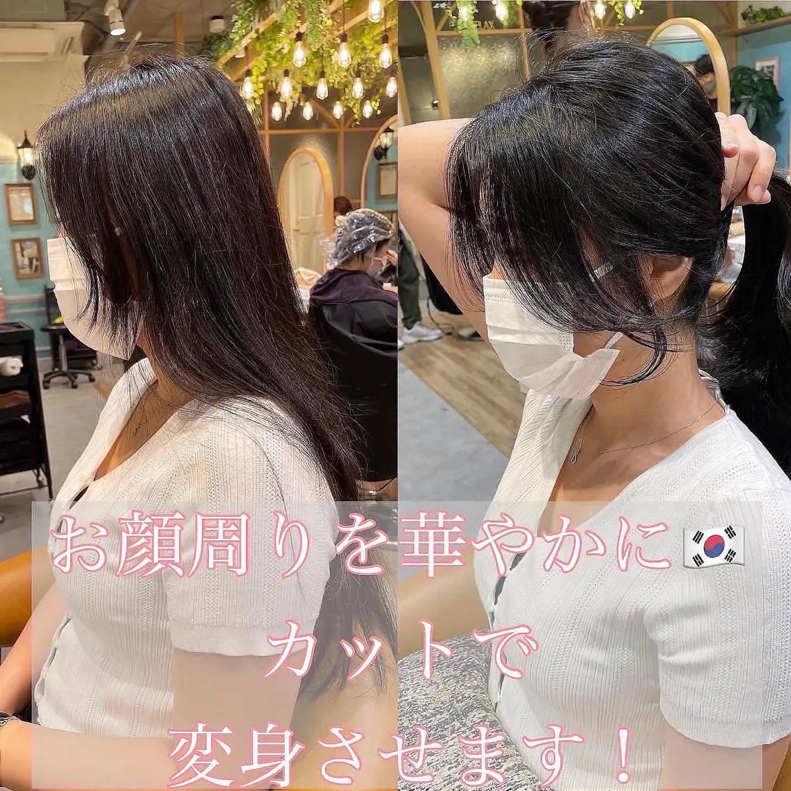セミロング カット ヘアカラー トリートメント 山本翔一郎 韓国顔周りレイヤーのヘアスタイル