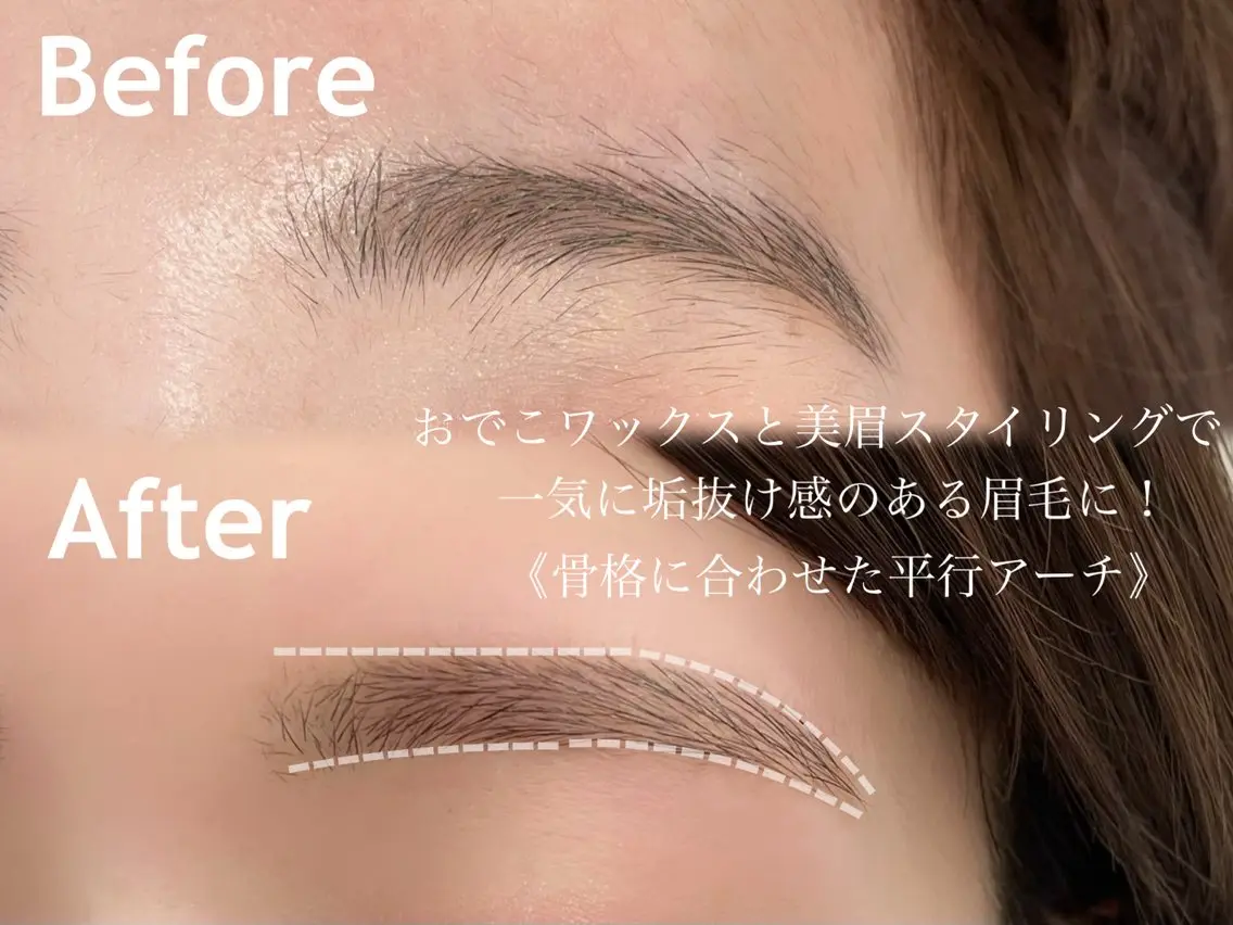 アイブロウ 眉毛ワックス脱毛 ワックス脱毛 眉カット その他(アイブロウ) 🩵PLATINA・ SATSUKI🩵のマツエク・マツパデザイン