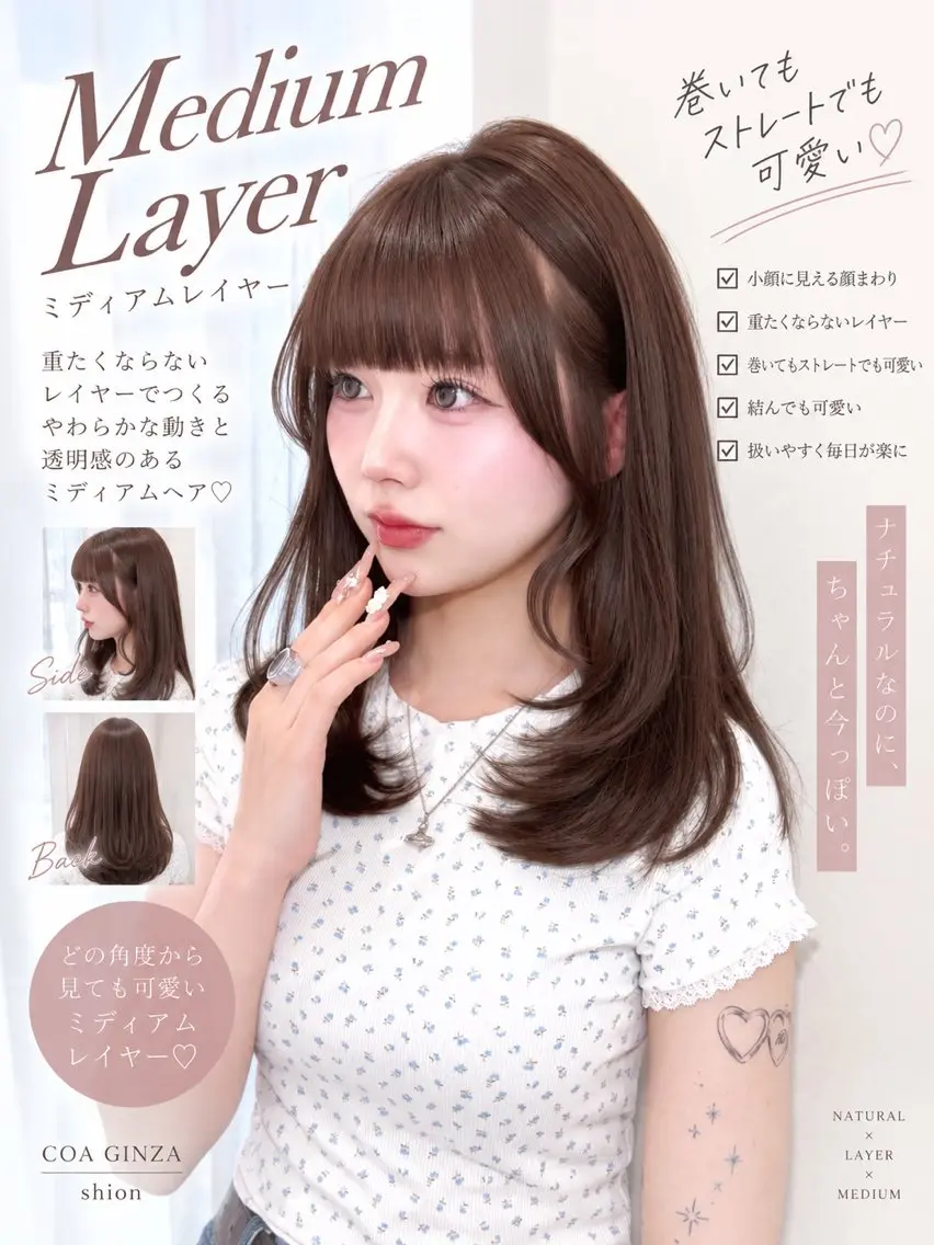 ミディアム ミディアムレイヤー 韓国風ヘア レイヤーカット 小顔カット ミディアムレイヤー shion‎🤍のヘアスタイル