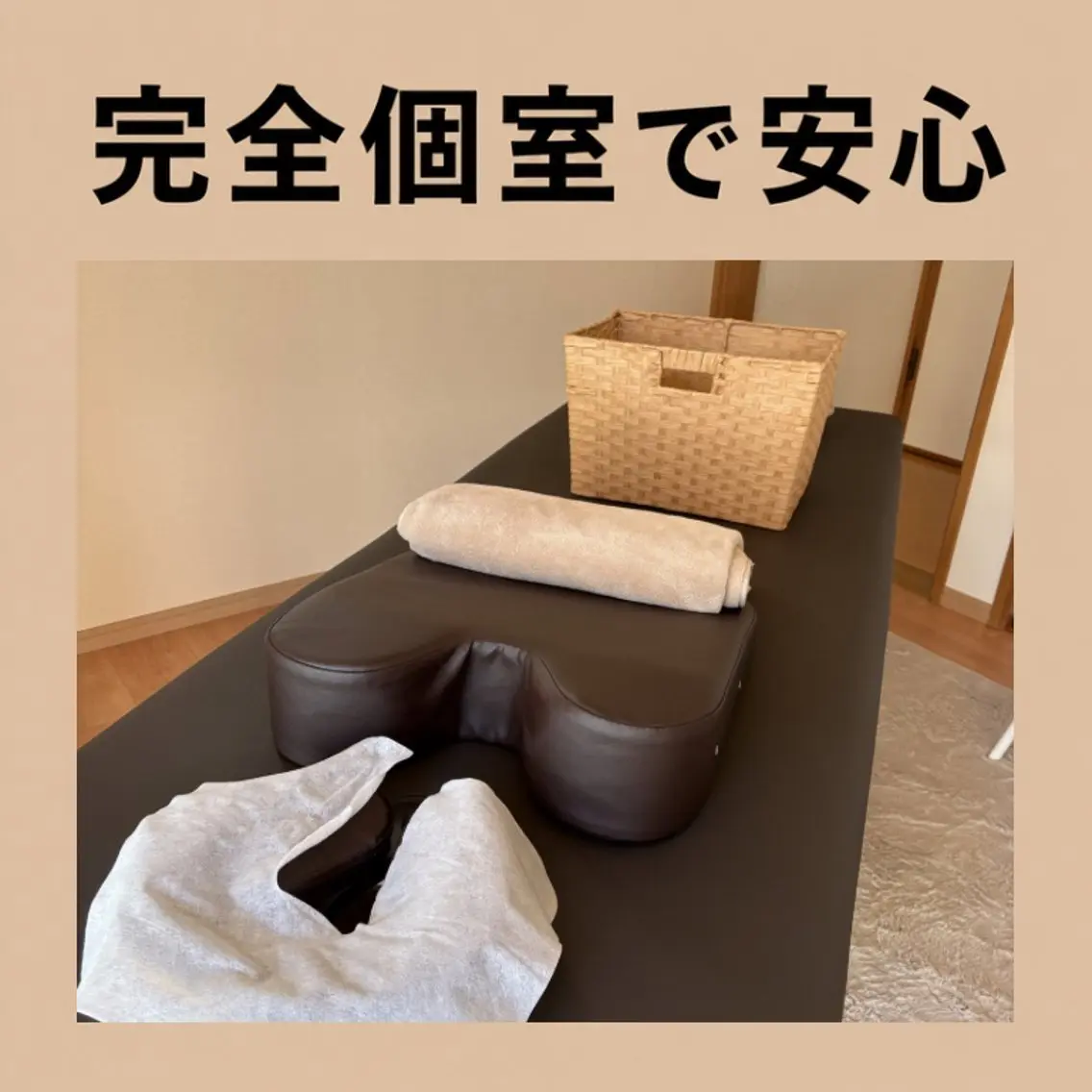 骨格診断✨ ユゲタのエステ・リラクイメージ