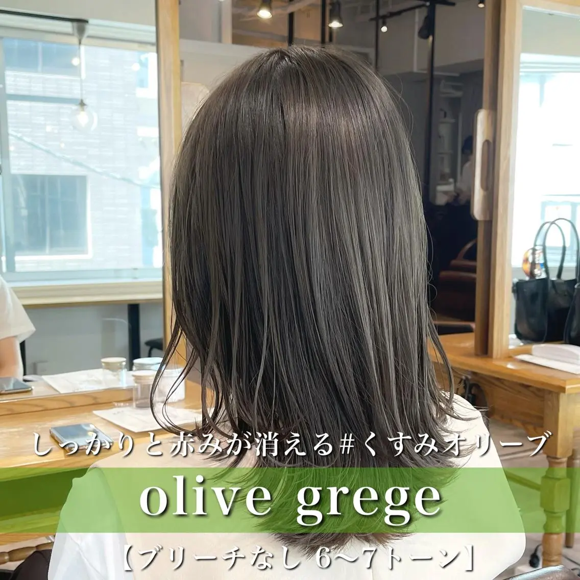 ミディアム カラー ショートボブ ミディアムパーマ アクアカラー アッシュ アッシュグレー navile原宿 yumaのヘアスタイル