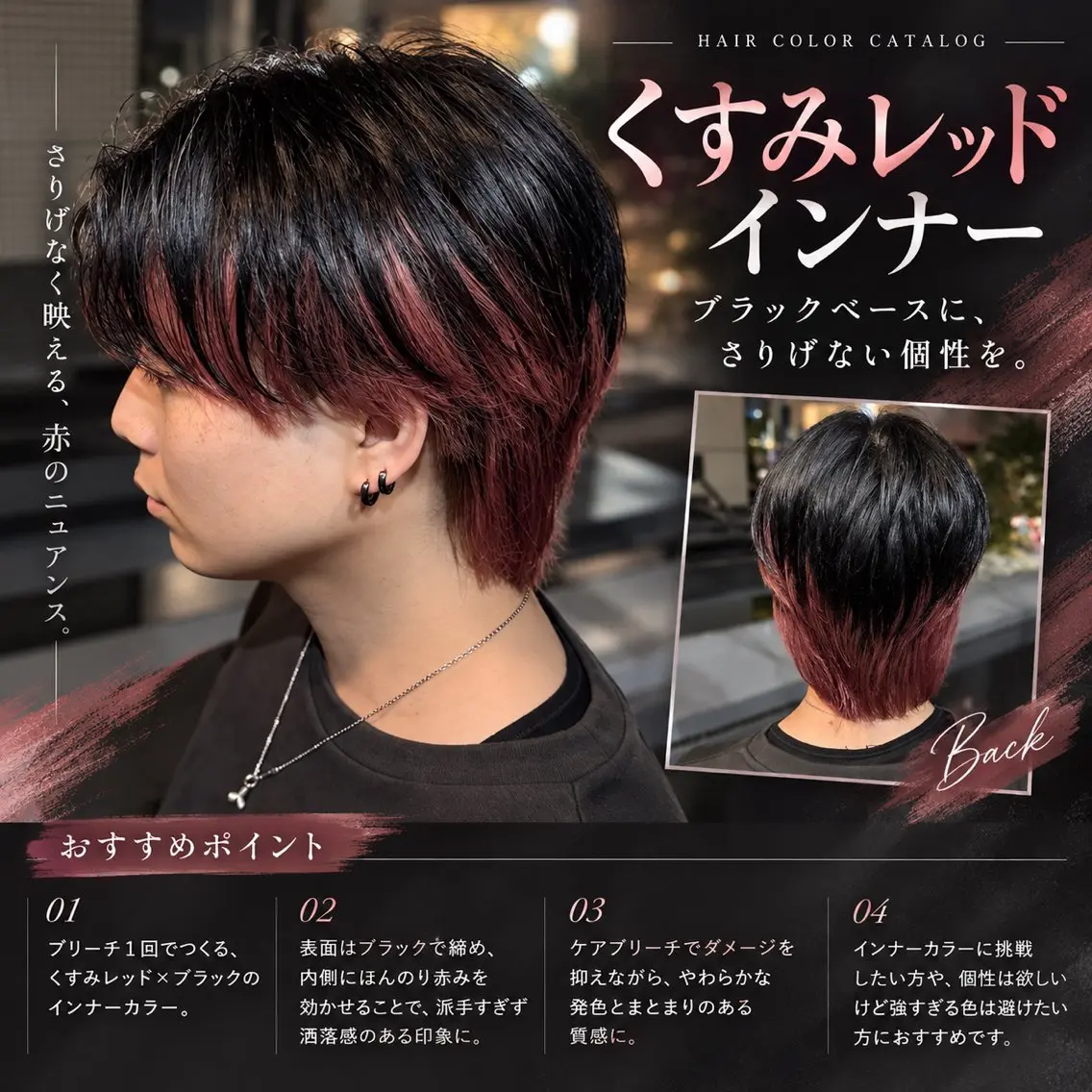 メンズ カット ヘアカラー トリートメント ハル/メンズ特化✨ 似合わせパーマのヘアスタイル