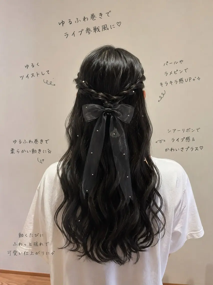 ロング まつパ🎀アレンジ 💭ྀི/あおいのマツエク・マツパデザイン