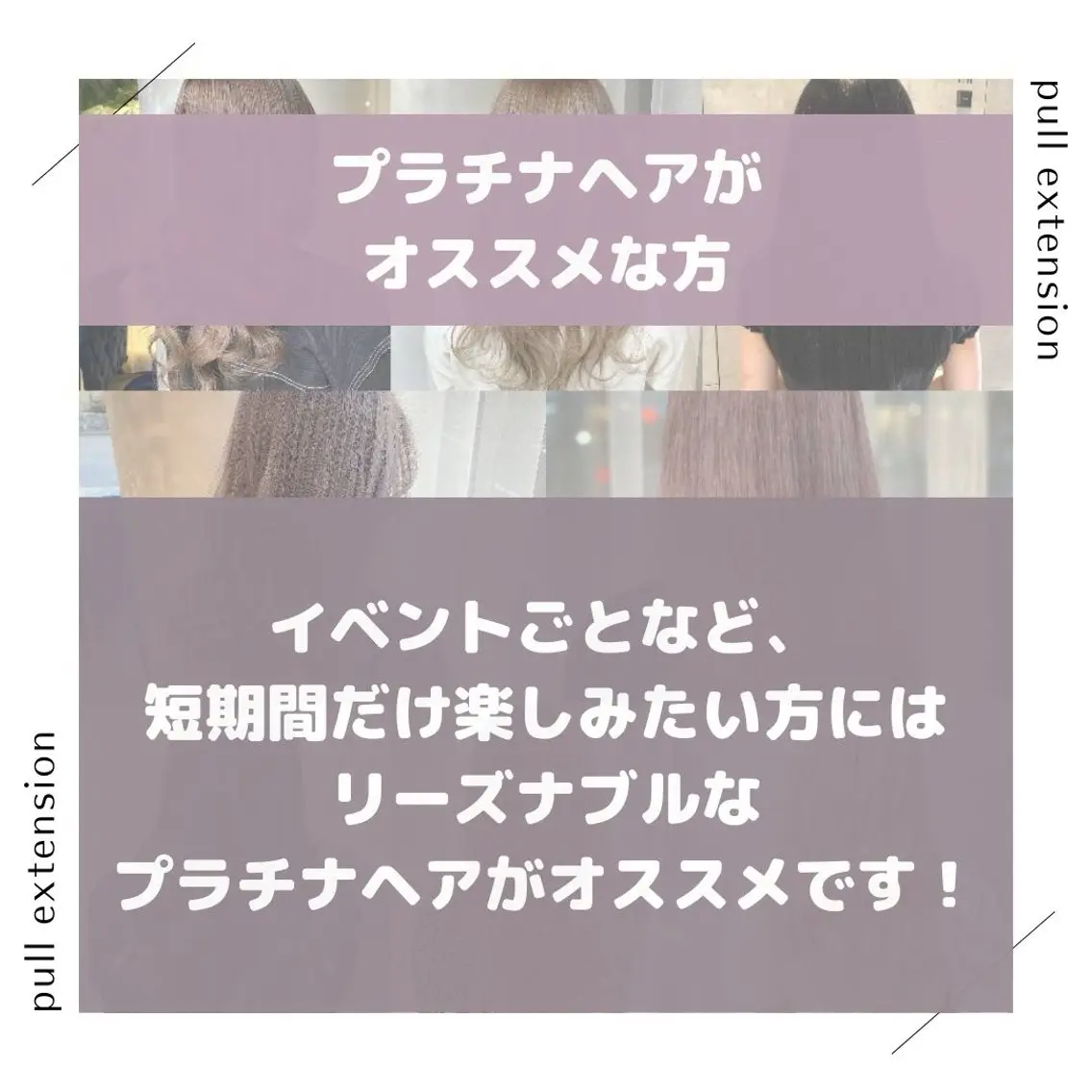 エクステ エクステ/プルエク/ rita/フルヤマのヘアスタイル