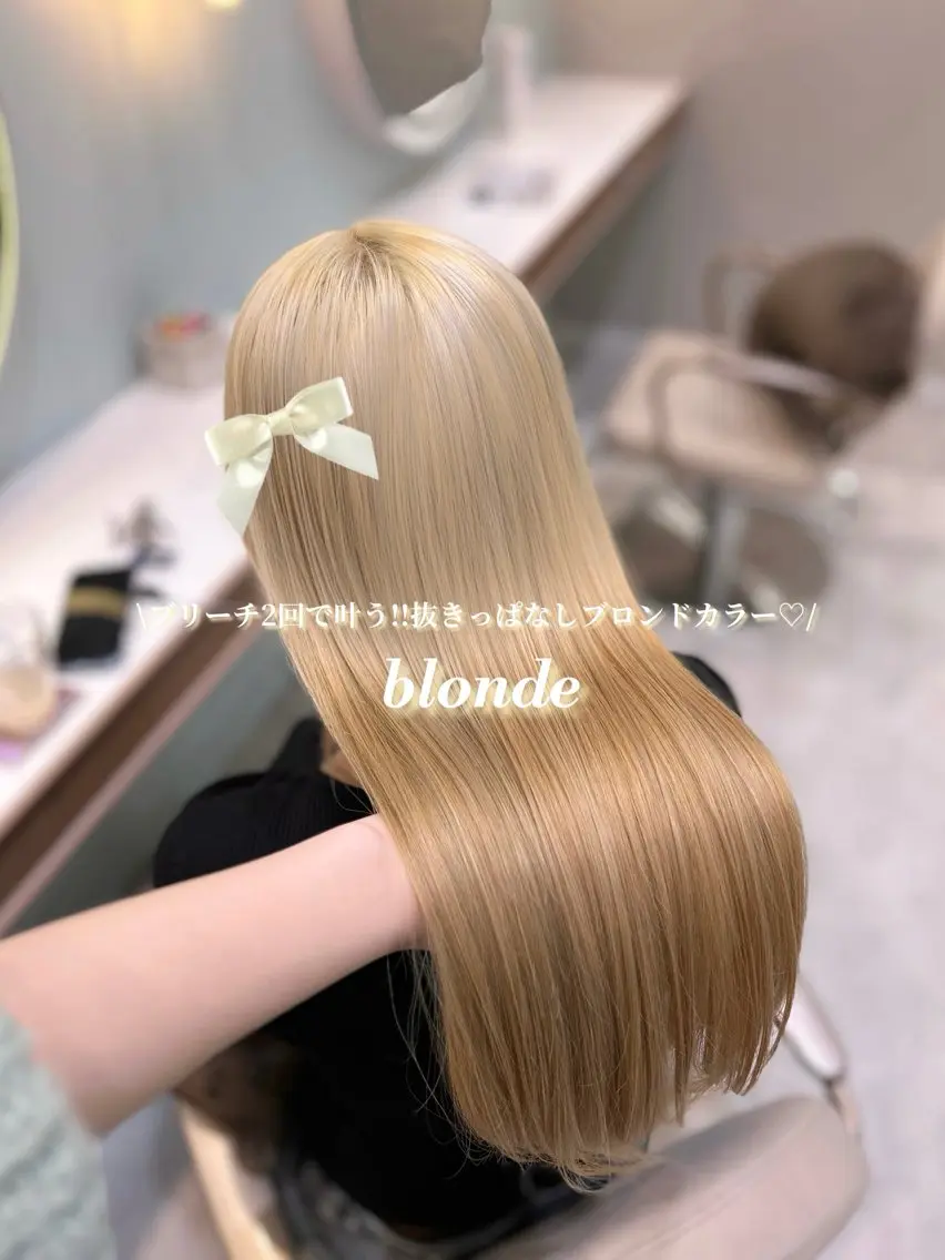 ロング カラー ブリーチ ブロンド ヘアカラー 暖色⌇縮毛矯正⌇ 𝐀𝐤𝐚𝐫𝐢のヘアスタイル