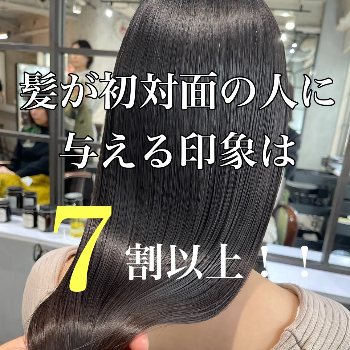 カット ヘアカラー トリートメント 艶髪/レイヤーカット /髪質改善/清水のヘアスタイル