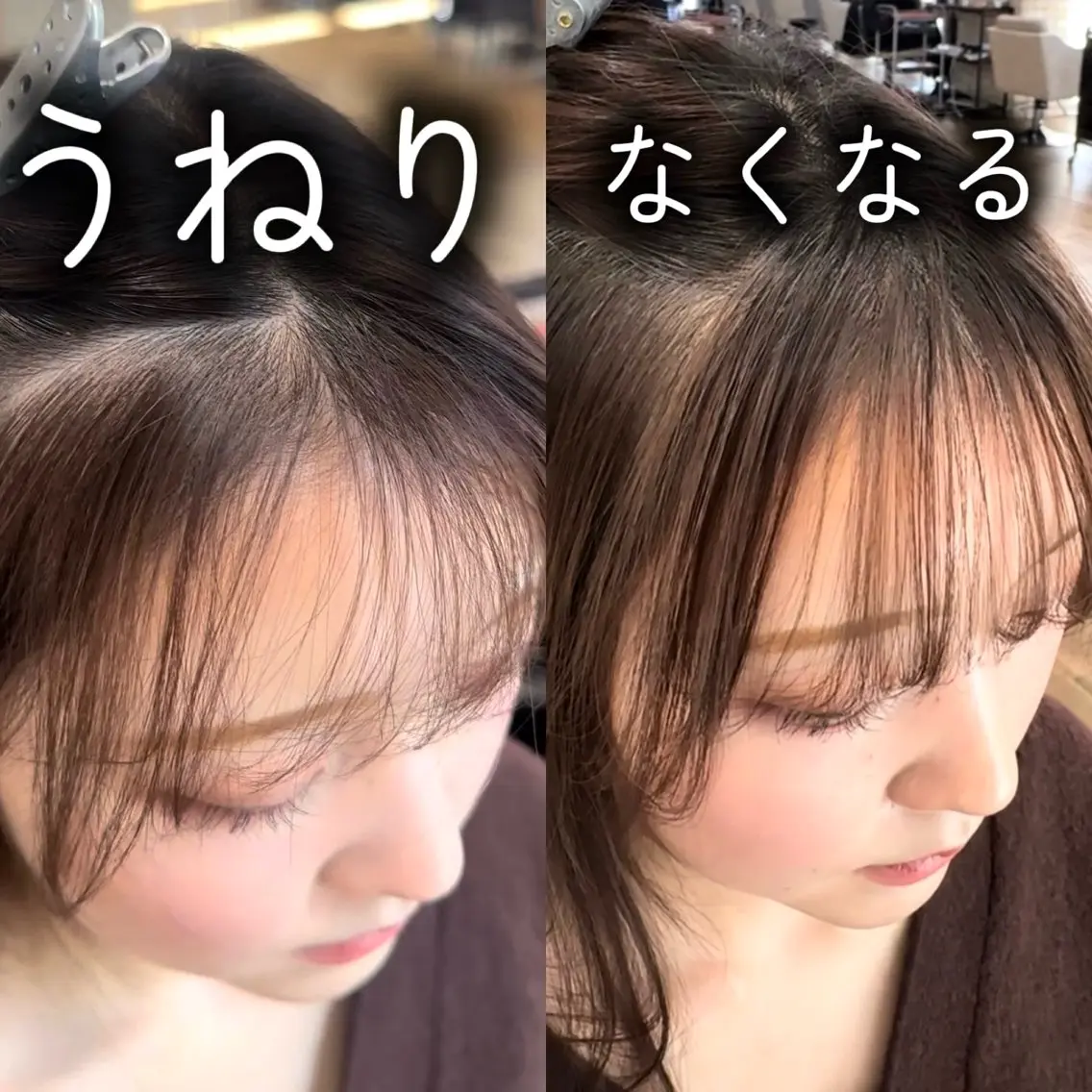【人気NO1】前髪縮毛矯正+カット+カラー+高保湿トリートメントの写真