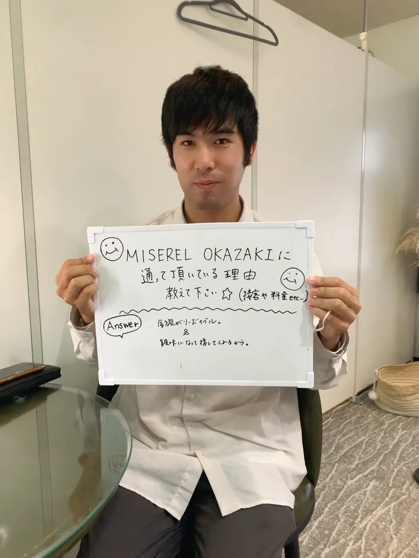 メンズ 脱毛 MISEREL岡崎店 Ayaのエステ・リラクイメージ