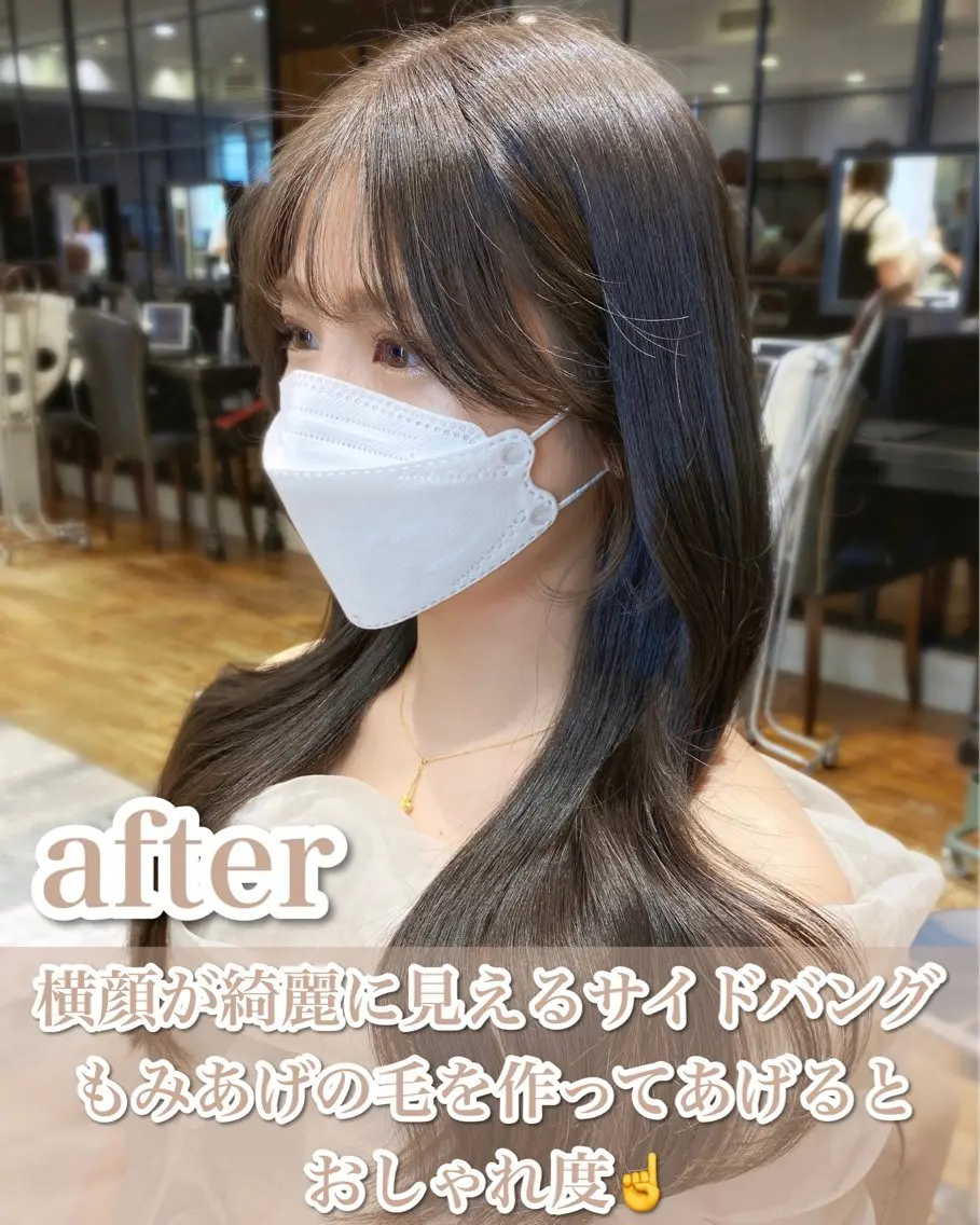 セミロング カラー 顔まわりカット🌟 くびれヘア/寺門遥輝のヘアスタイル