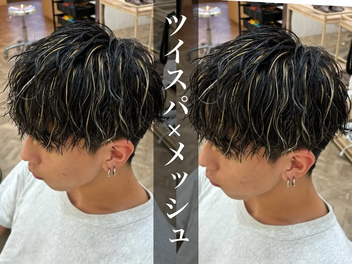 ショート パーマ メンズ メンズメッシュ カット ヘアカラー パーマ パーマ職人DAIKI ツイスパ/波巻きのヘアスタイル