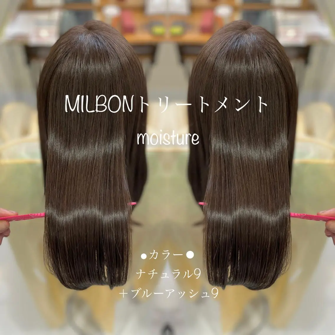 セミロング カラー トリートメント 堀口 彩佳のヘアスタイル