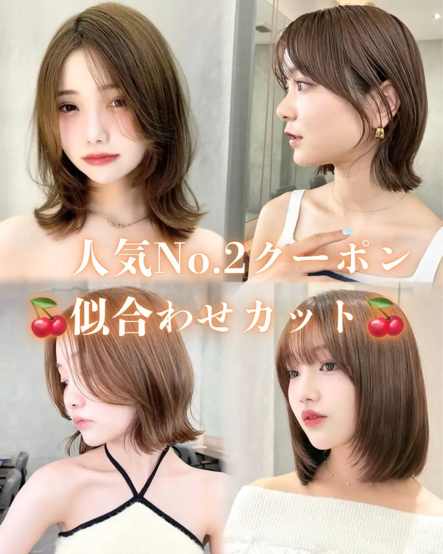 ❤️【人気No.2】❤️似合わせカット➕トリートメント超音波アイロン&浸透スチーム付き🫧前髪・ボブ・レイヤーカット🌙の写真