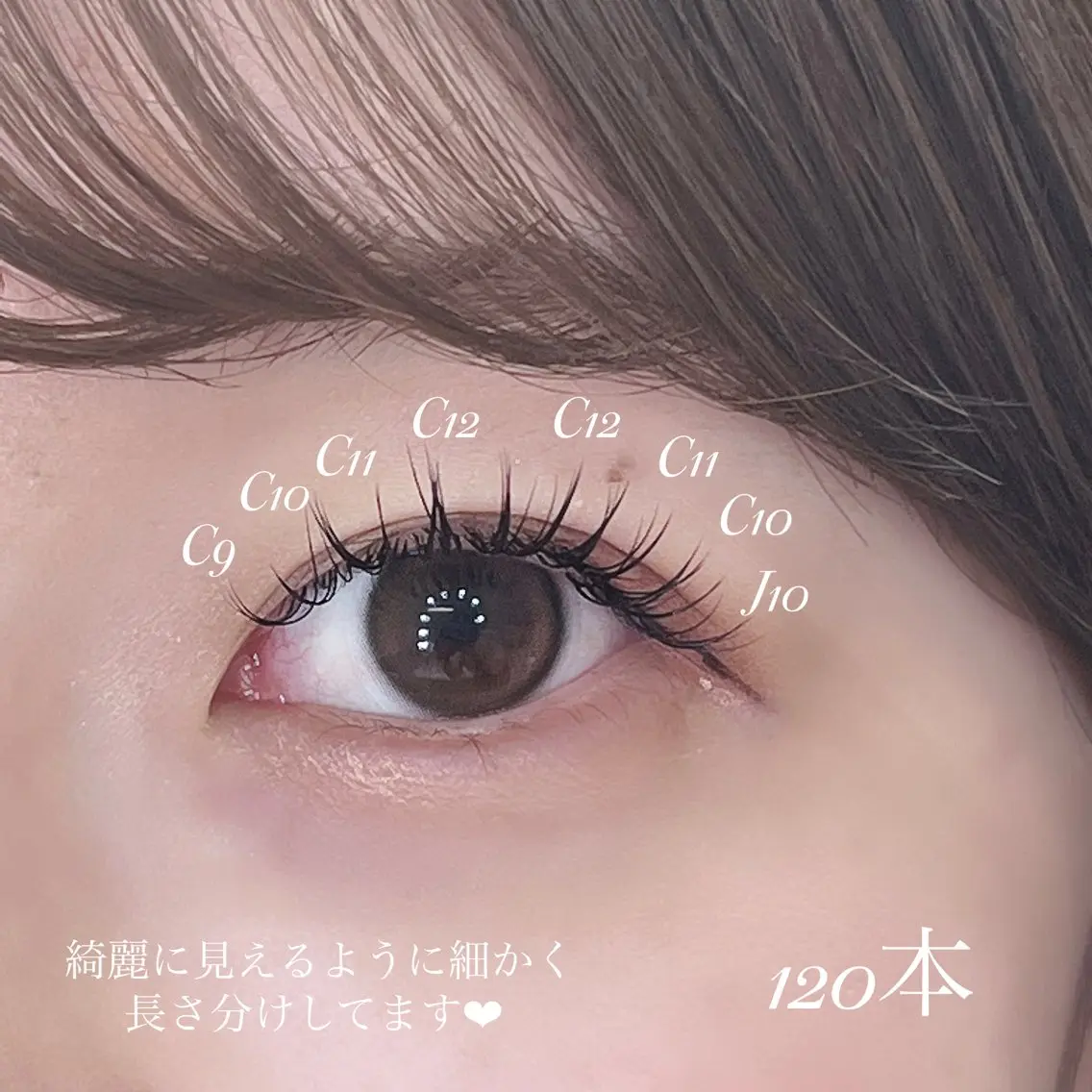 マツエク・マツパ AYAKA Lamuleeyeのマツエク・マツパデザイン