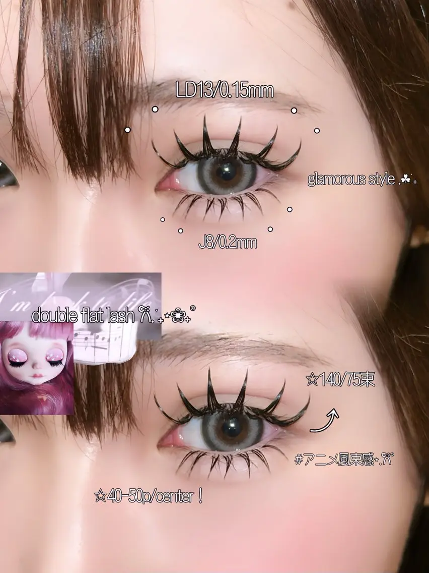 マツエク・マツパ 下まつげエクステ ☆eyelist _miu☆のマツエク・マツパデザイン