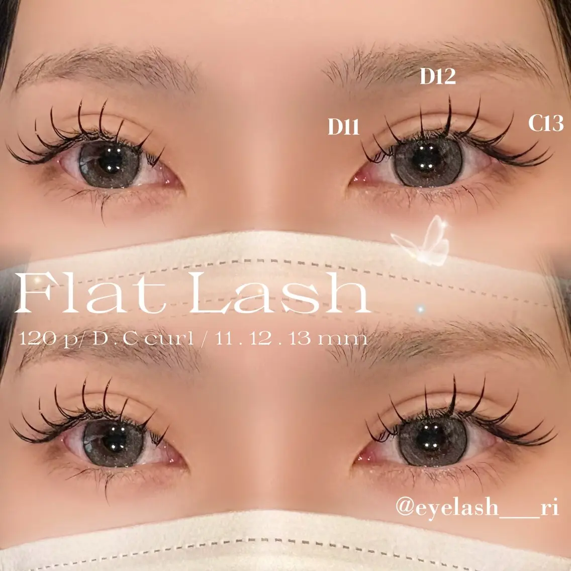 マツエク・マツパ 束感まつ毛 Dカール フラットラッシュ 韓国風マツエク マツエク eyelash Lily Rinaのマツエク・マツパデザイン