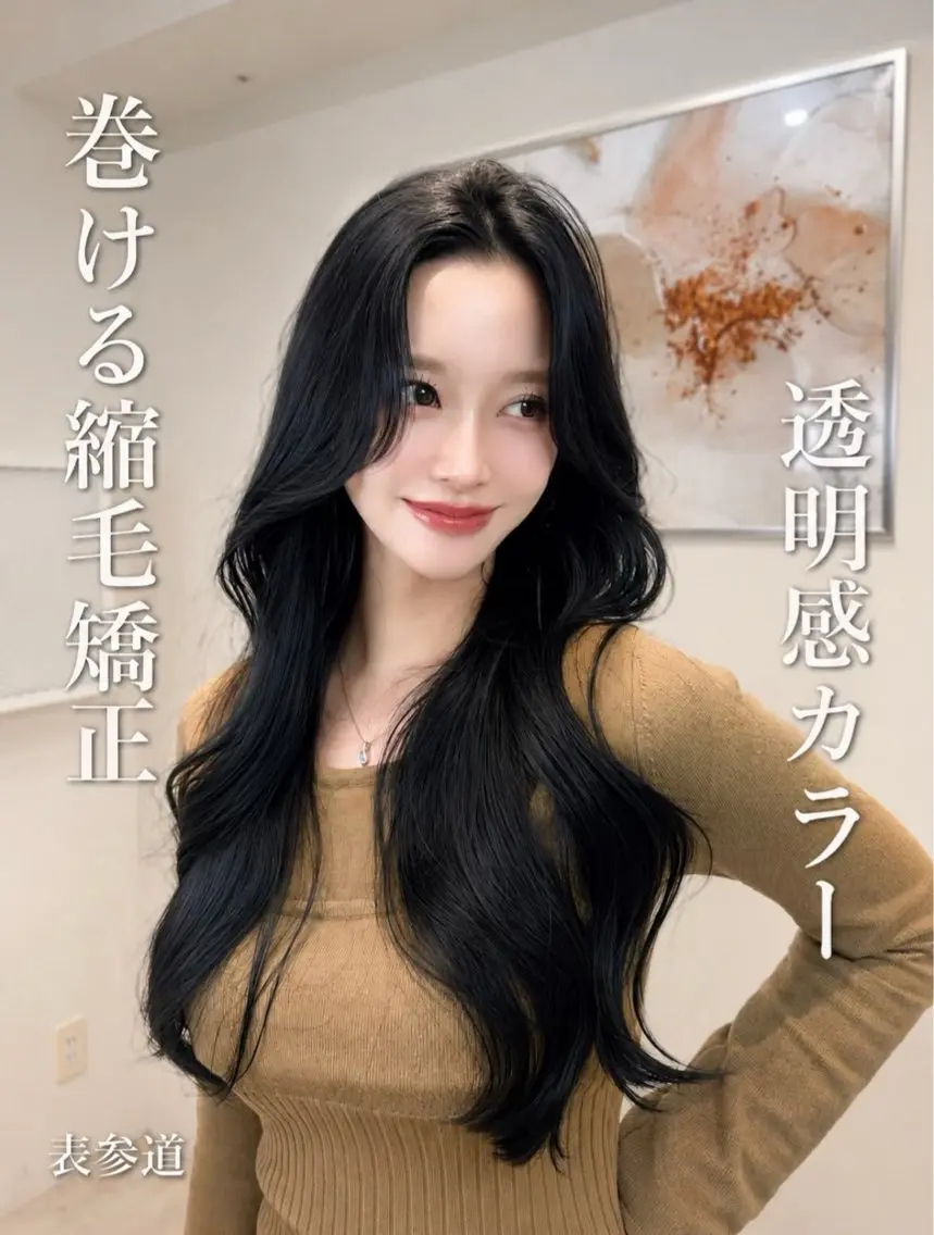 ロング 縮毛矯正 🫧縮毛矯正🫧 髪質改善RIKU🫧のヘアスタイル