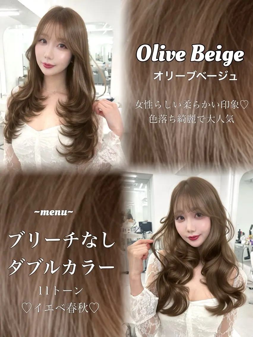 ロング カラー アッシュ ベージュカラー ブリーチ ブラウンカラー ブラウンベージュ カット ヘアカラー トリートメント ヘッドスパ 盛れる顔周り✨韓国 レイヤーkanatoのヘアスタイル