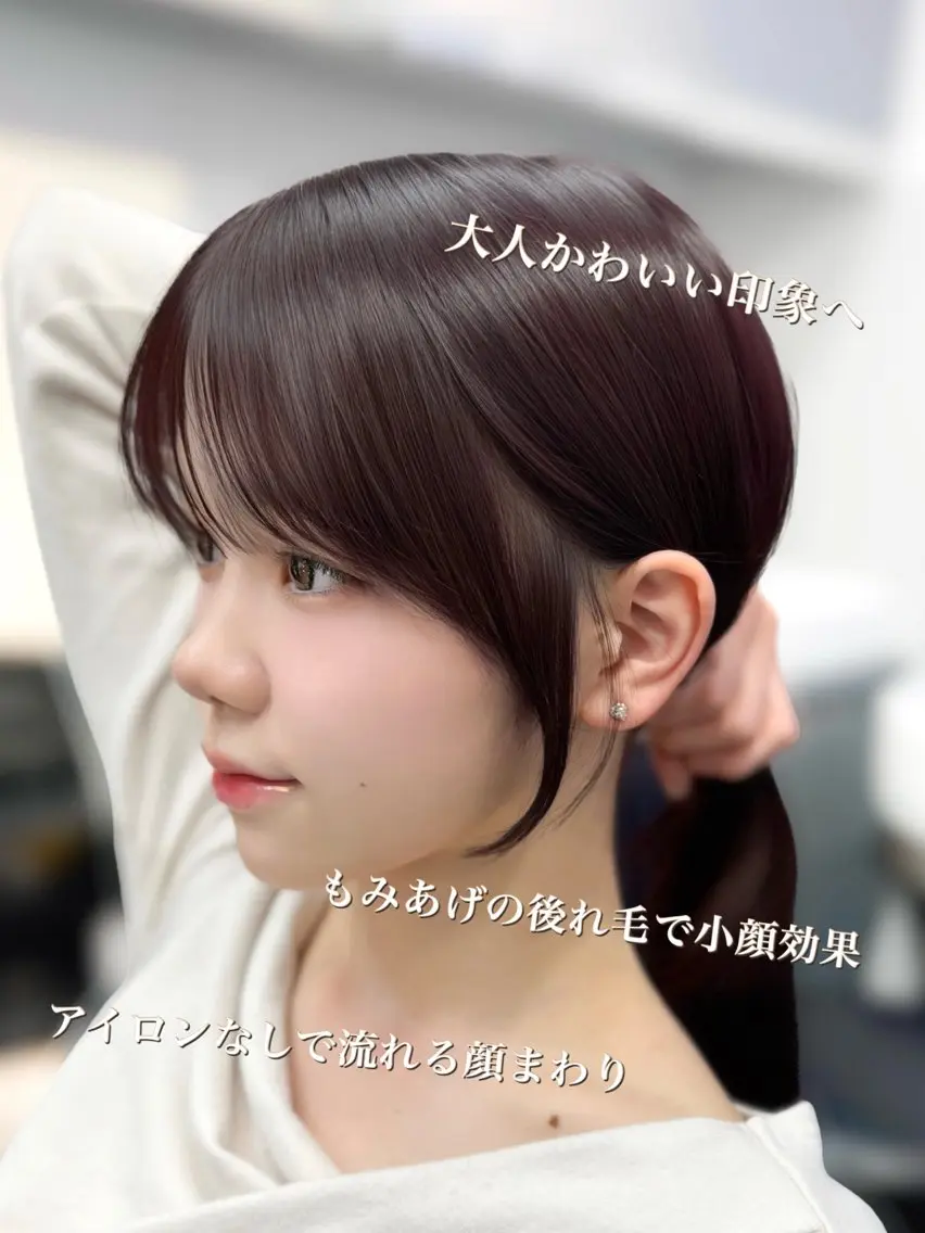 ロング カラー カット ヘアカラー トリートメント 顔まわりの神様✨ 透明感カラー藤嶋秀幸のヘアスタイル