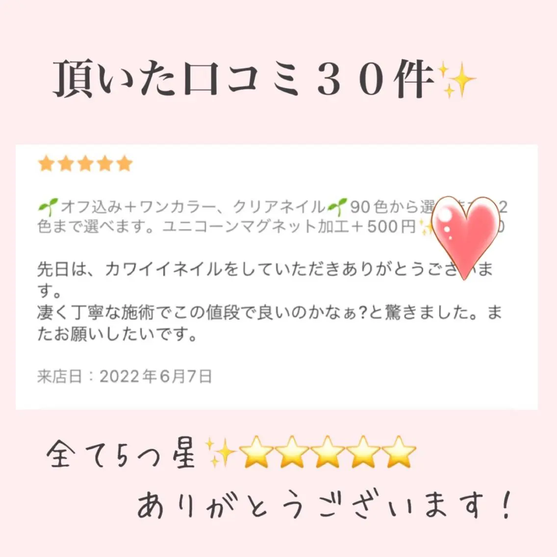 ネイル ネイルサロン 翼【仙川4分】のネイルデザイン